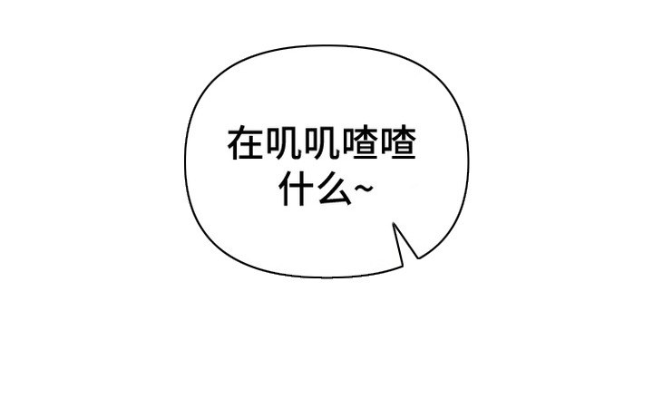 朋友的遗愿清单 - 怪梦 - 第28页