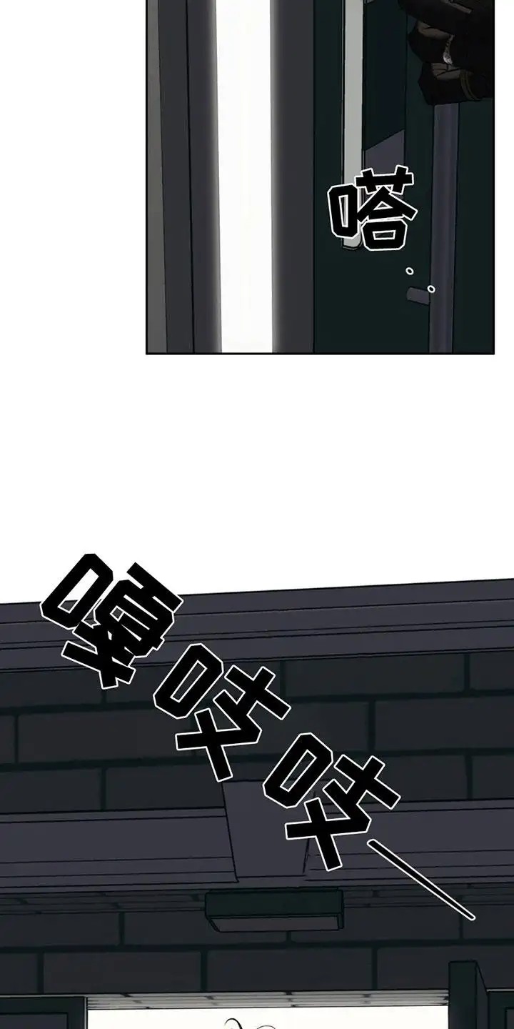 无息之行 - 救救我 - 第6页