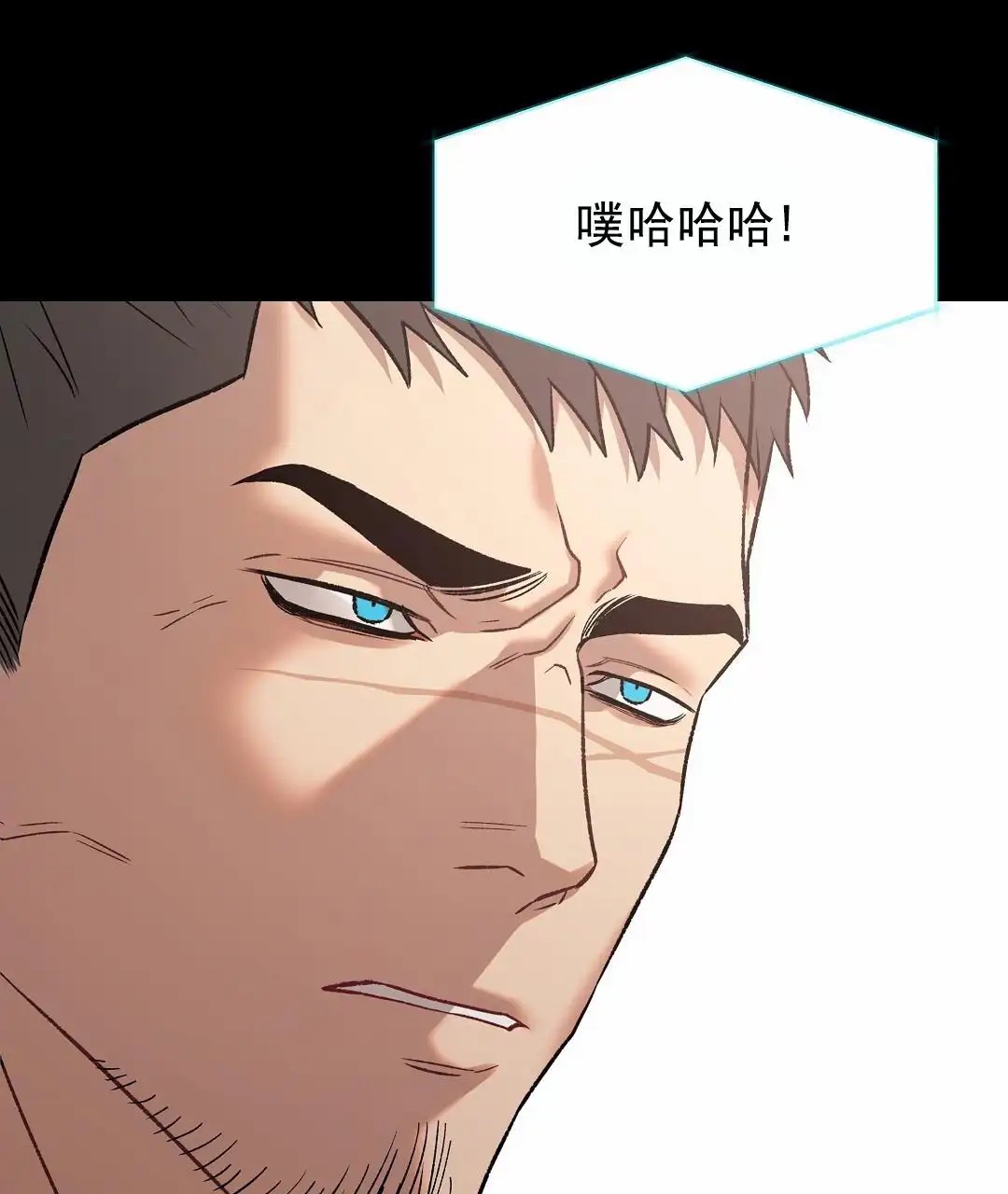 赤海 - 安保强化提议 - 第39页