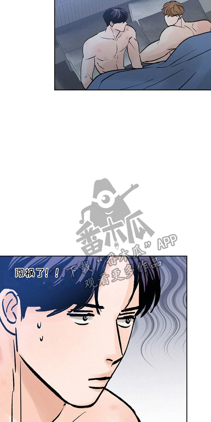 狼人之恋 - 是梦 - 第31页