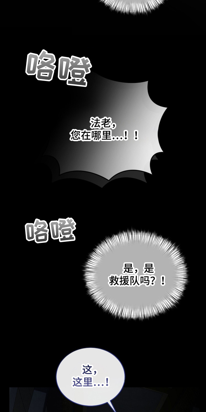 我在埃及当法老 - 穿越 - 第18页