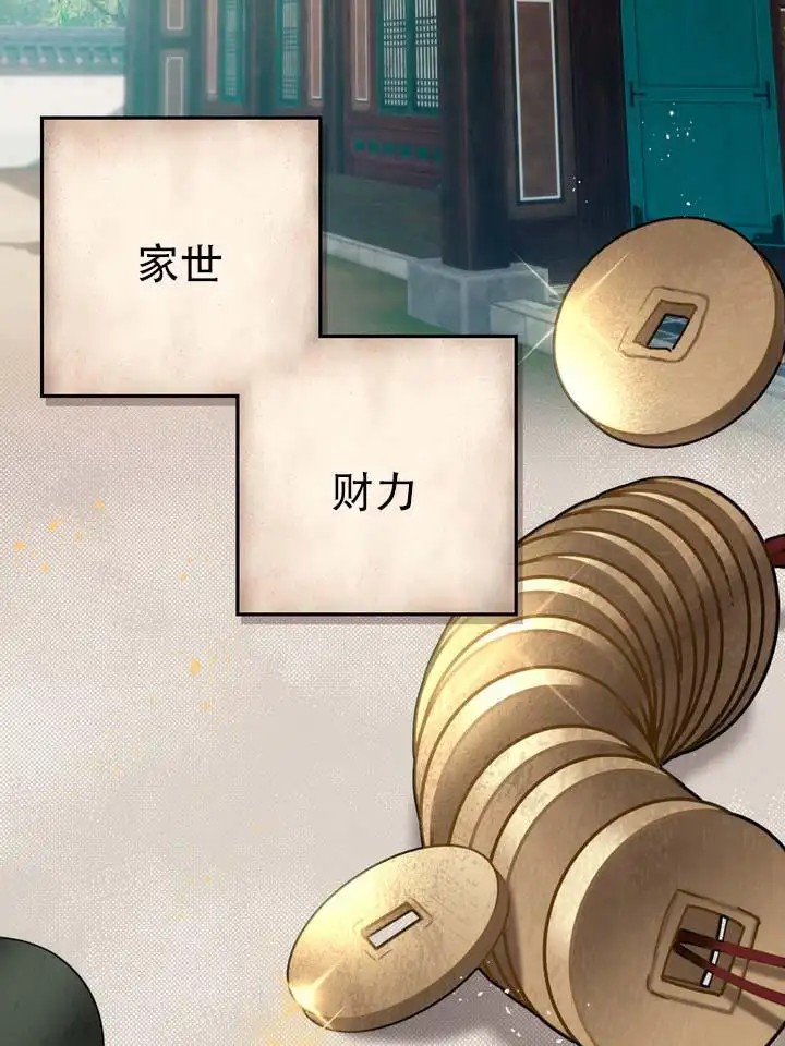 鬼缘 - 谁来救救我 - 第20页