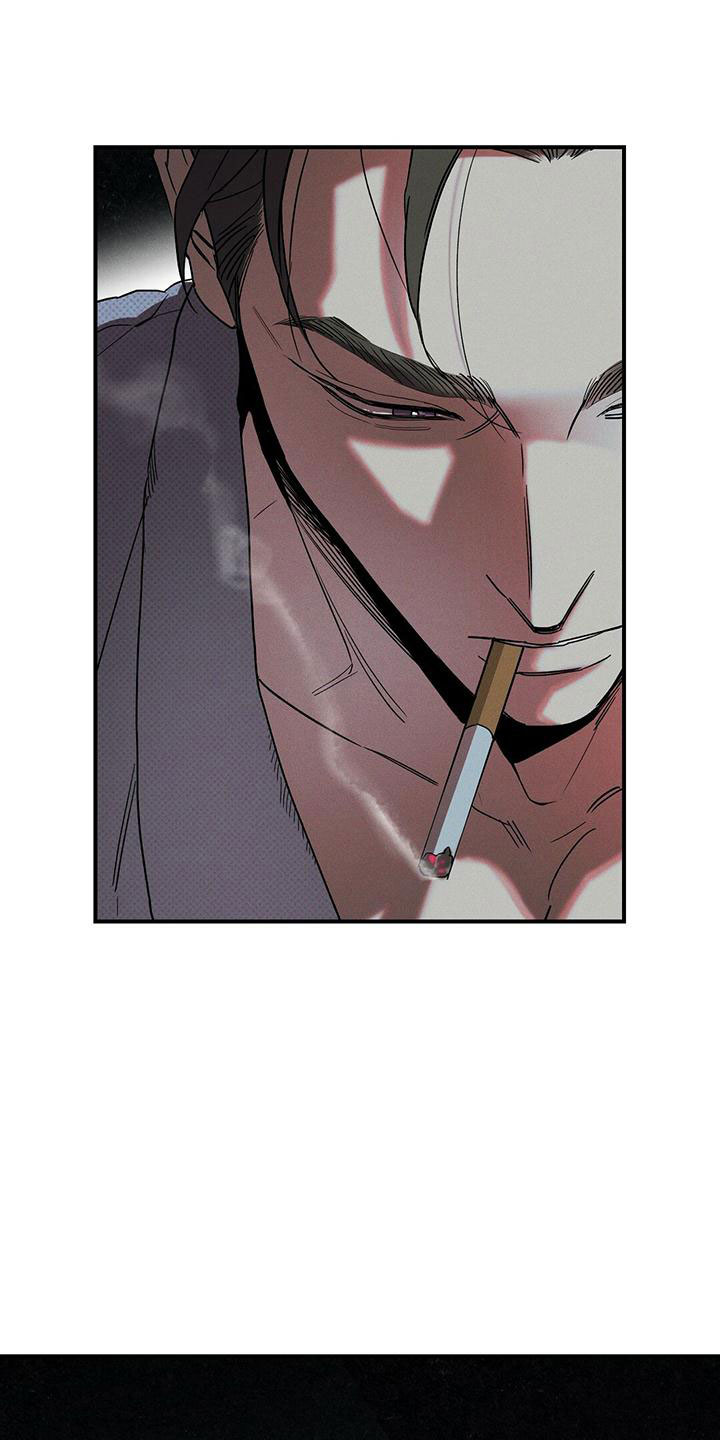 狂沙 - 那个男人 - 第14页