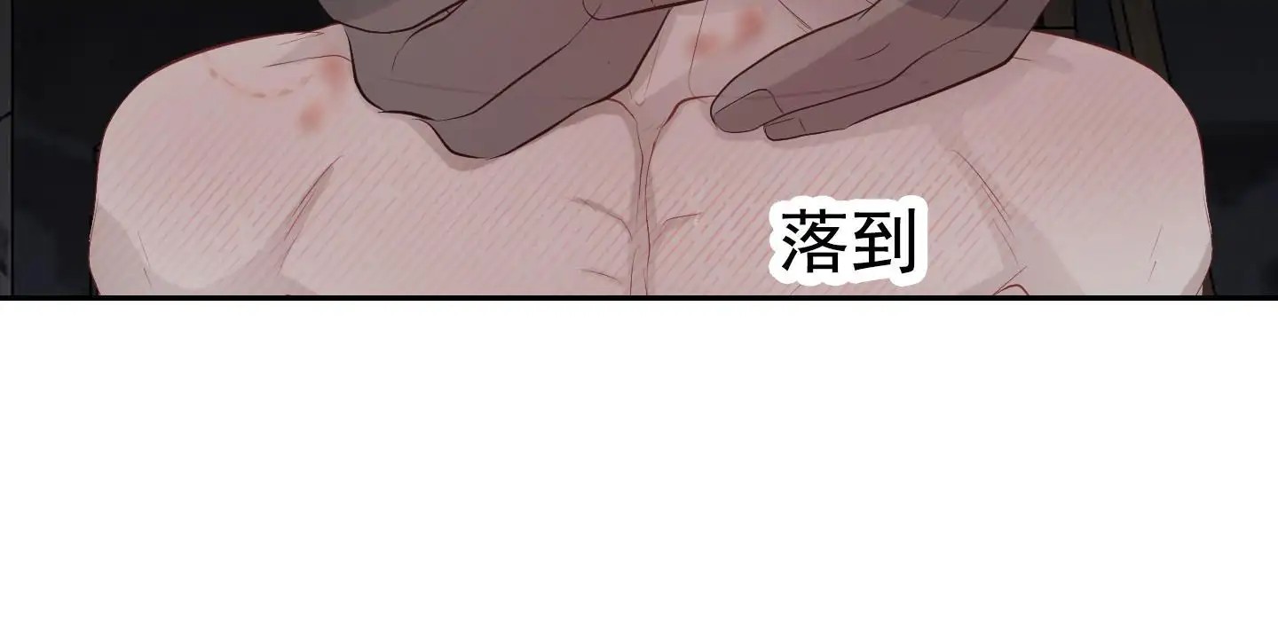 致命复仇 - 狩猎开始 - 第30页