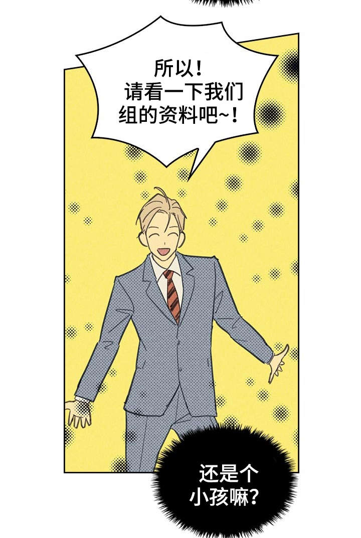 开或关 - 贿赂 - 第12页