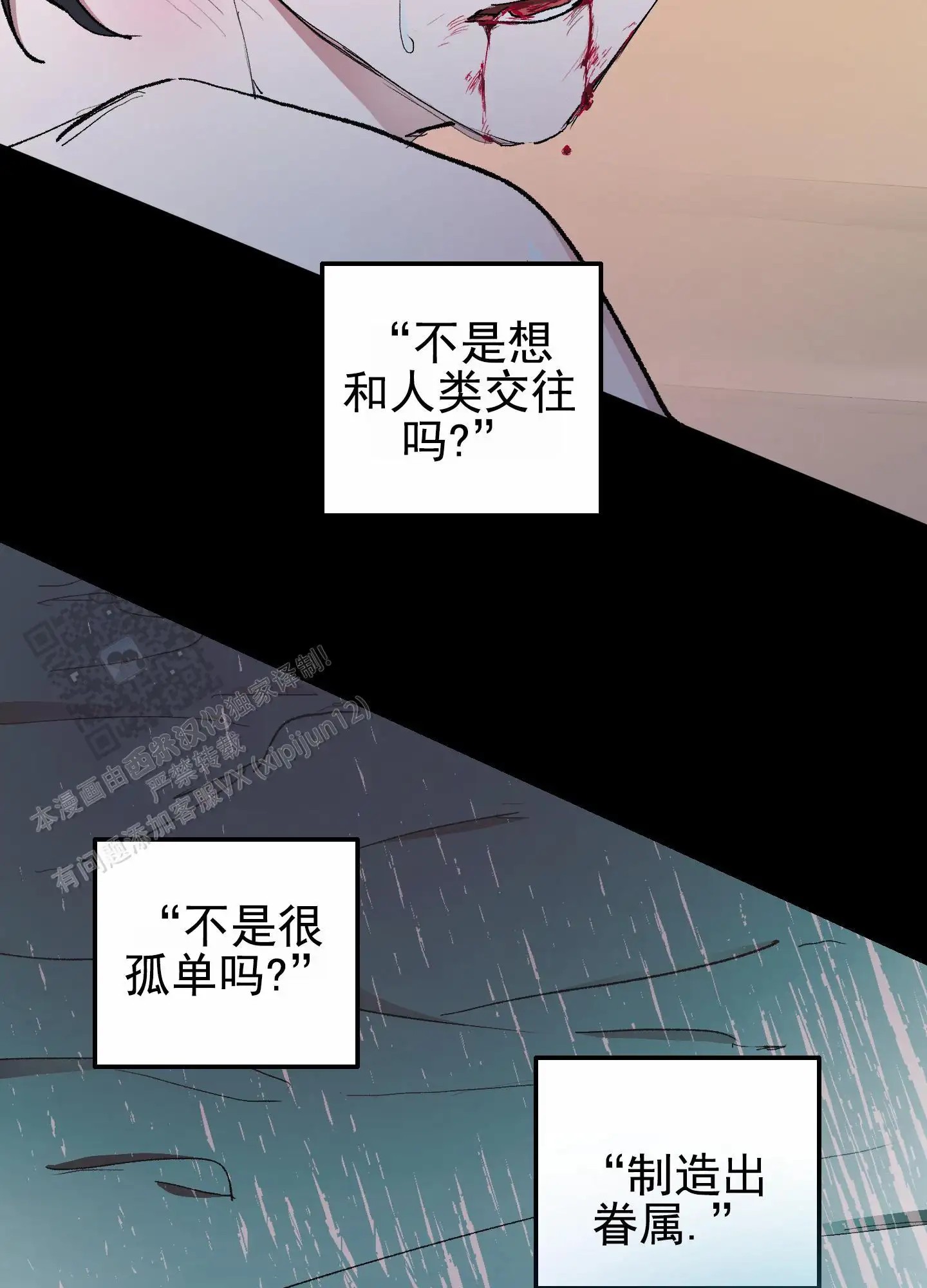 人生导师 - 身在福中不知福 - 第22页