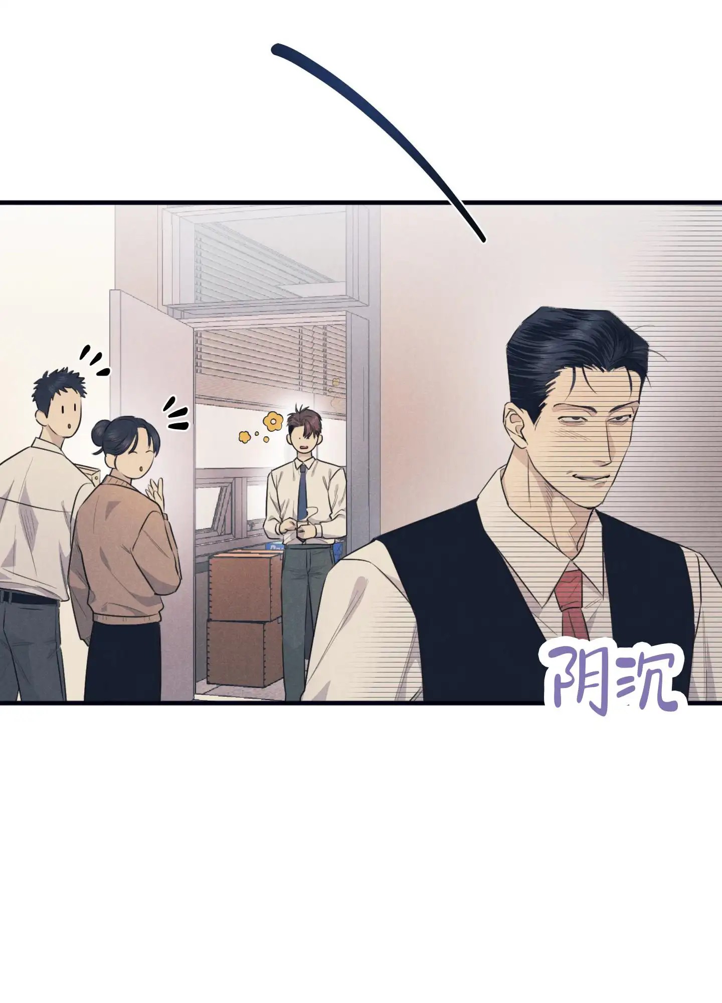 黄金情结 - 去洗手间 - 第28页
