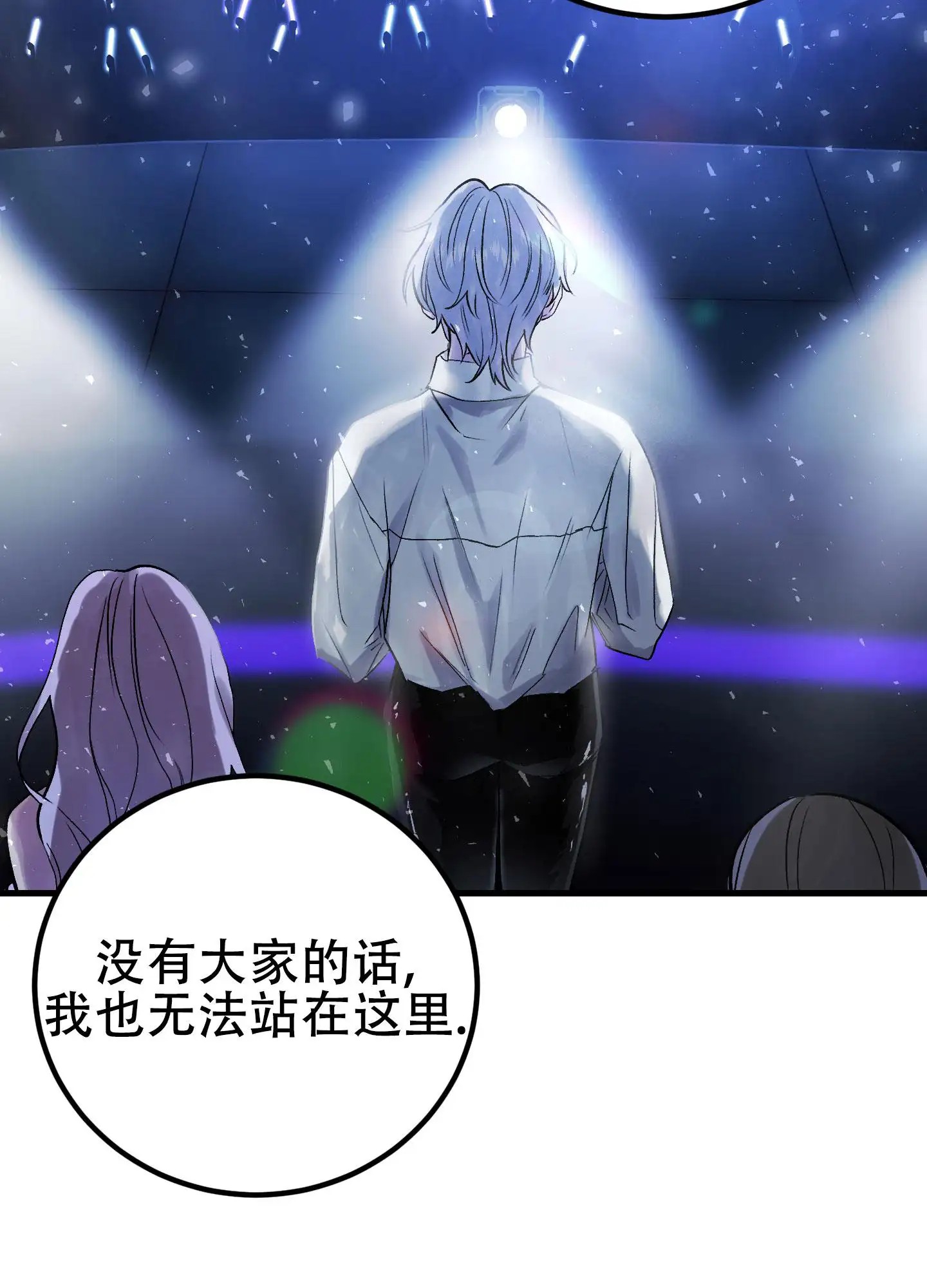 催眠丑闻 - 不想被那么多人管 - 第10页