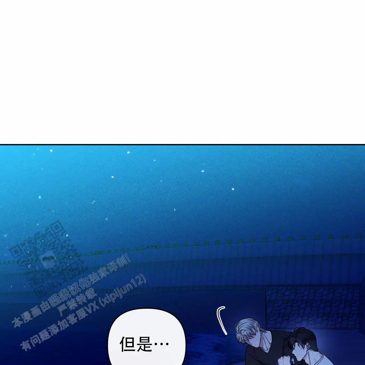 越过海浪 - 活的有趣点 - 第15页