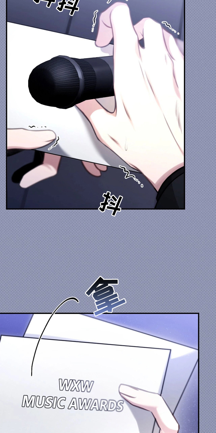 他的聚光灯 - 颁奖典礼 - 第8页