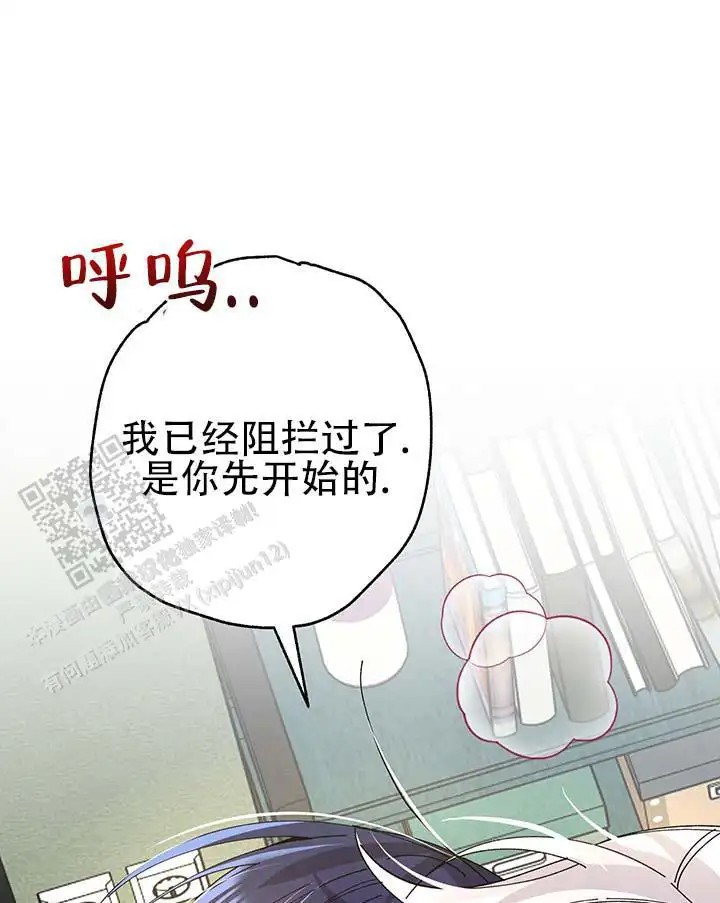 美人鱼综合征 - 衣服脱了 - 第28页