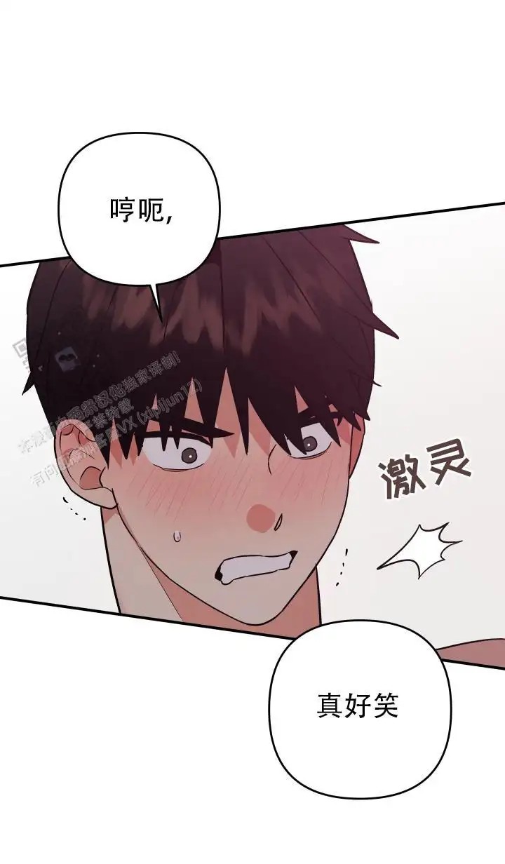 给亲爱的冤家 - 赎罪 - 第8页