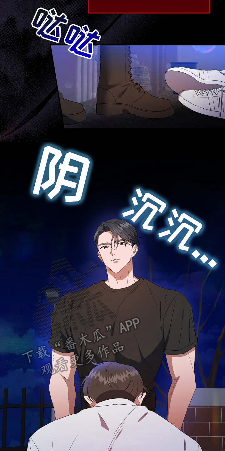 末日誓言 - 同步化 - 第21页