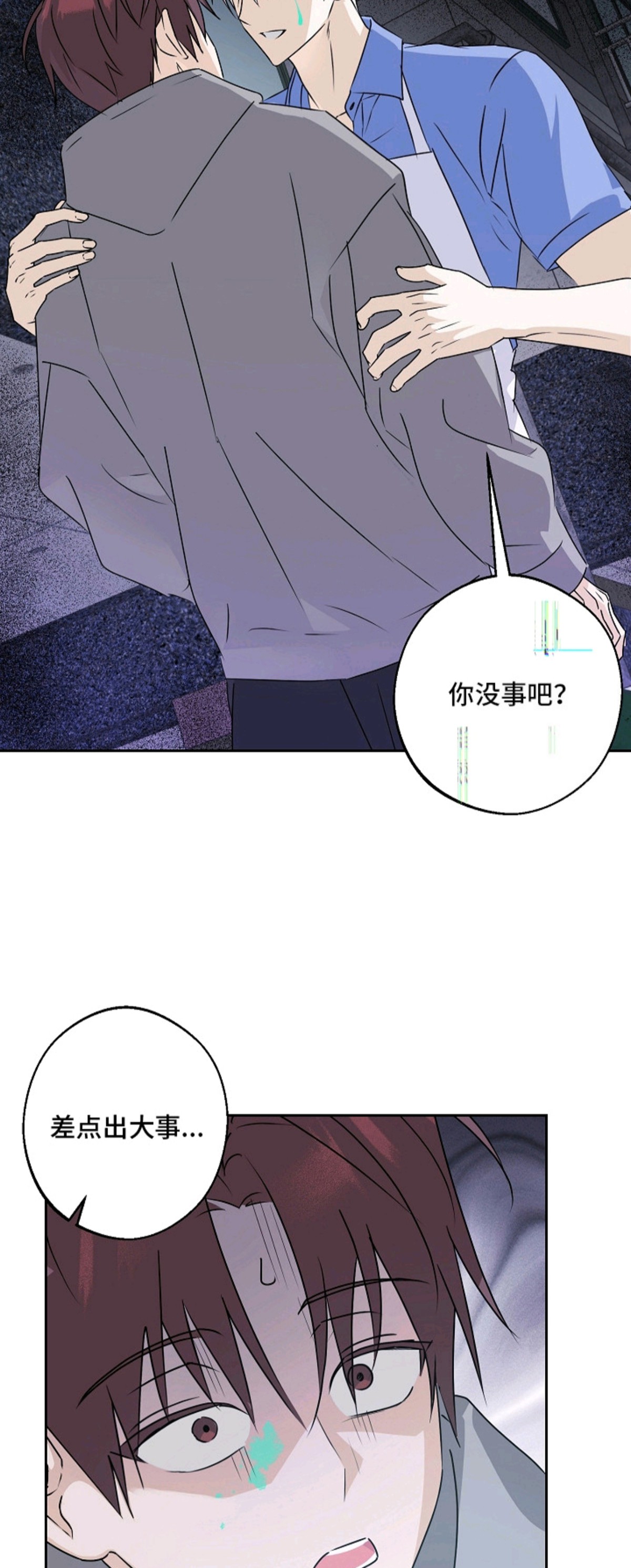 我的AI男友 - AI助手 - 第20页