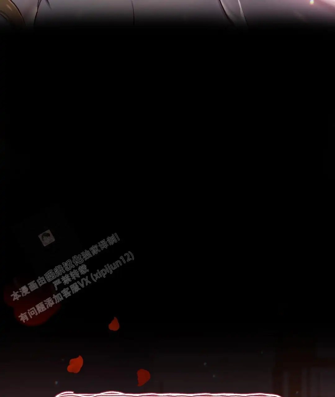 魔界之月 - 你是谁 - 第8页