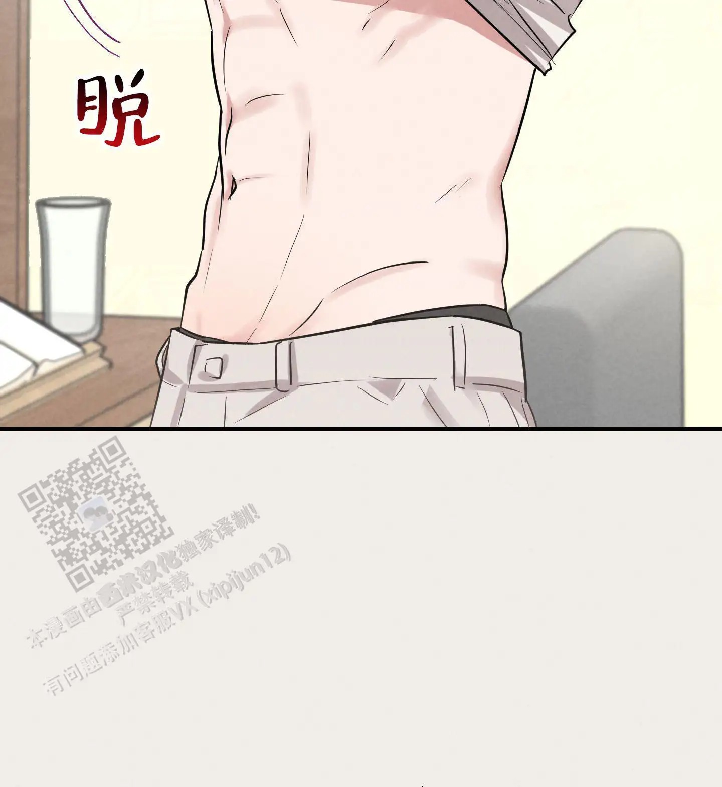 青春报告 - 同住 - 第42页
