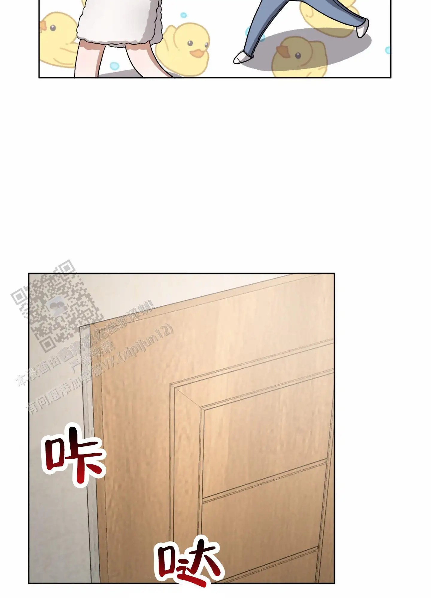拯救发小 - 做饭 - 第16页