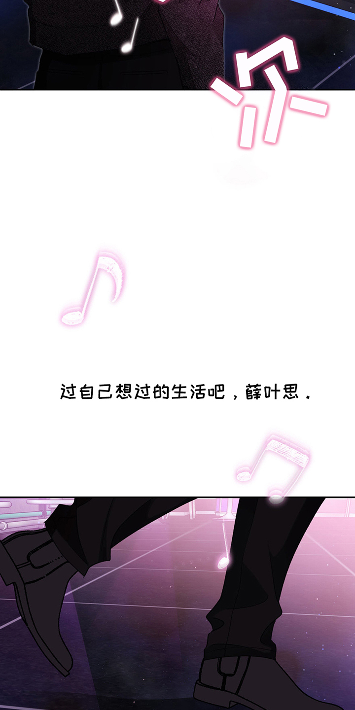 随声而动 - 小组合作 - 第37页