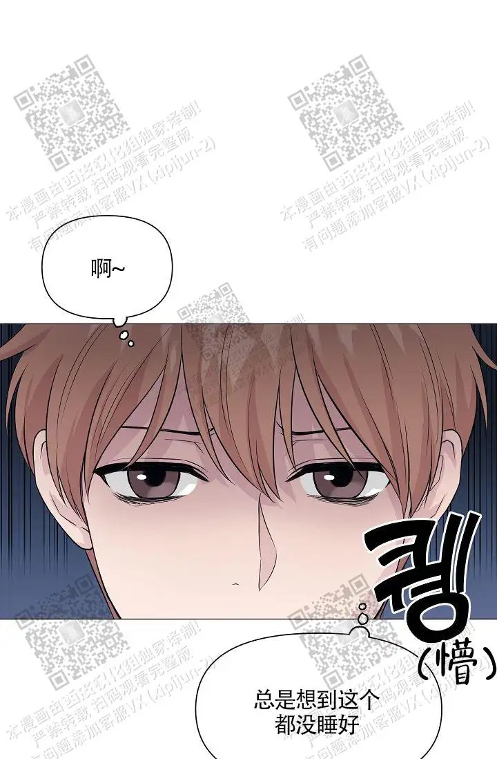 深渊 - 互相了解 - 第20页