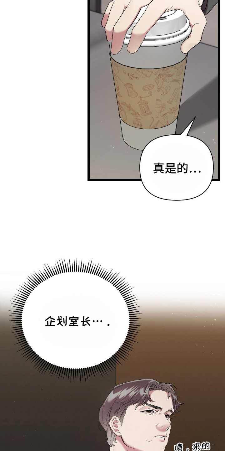 重回巅峰 - 主打曲 - 第8页