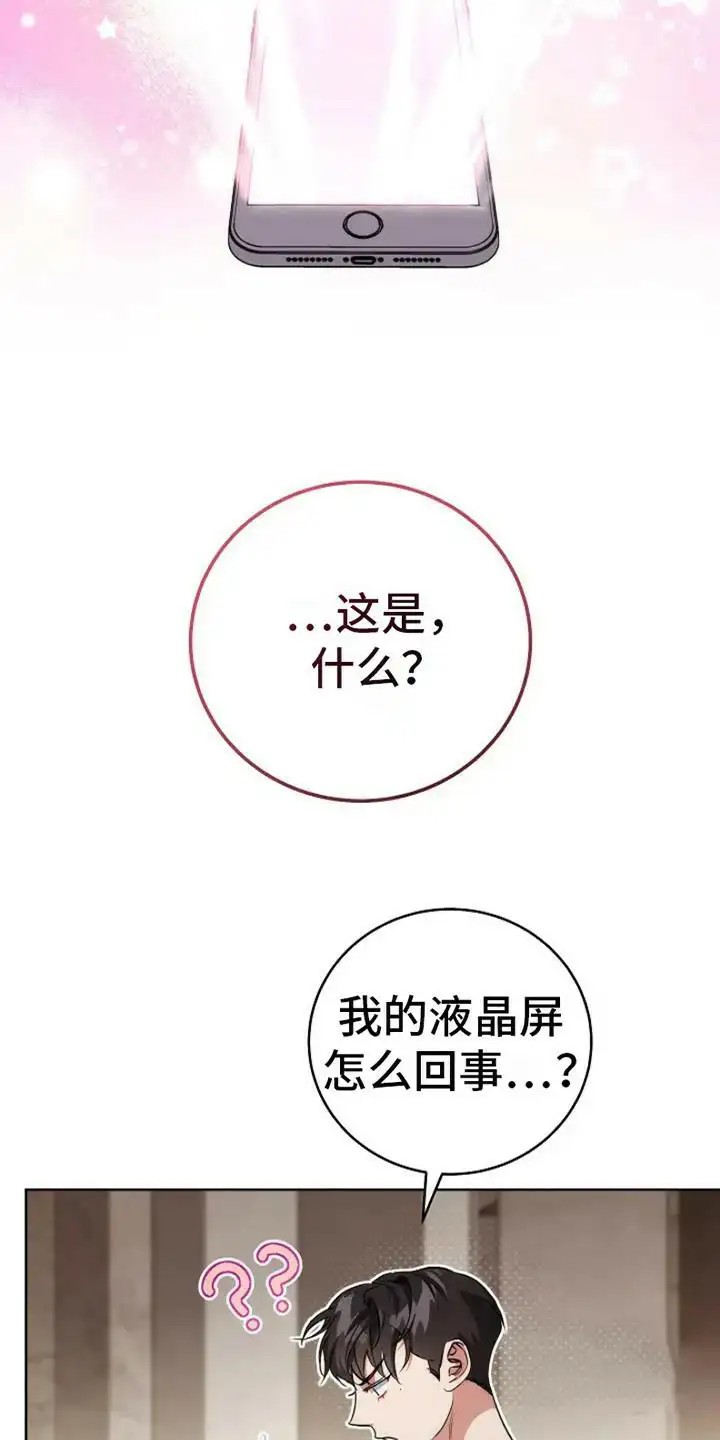 梦幻应用程序 - 癖好 - 第25页