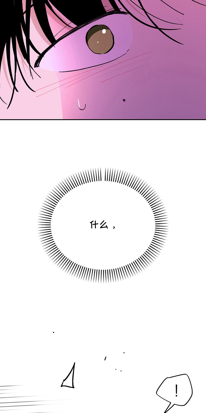 随声而动 - 纠缠 - 第27页