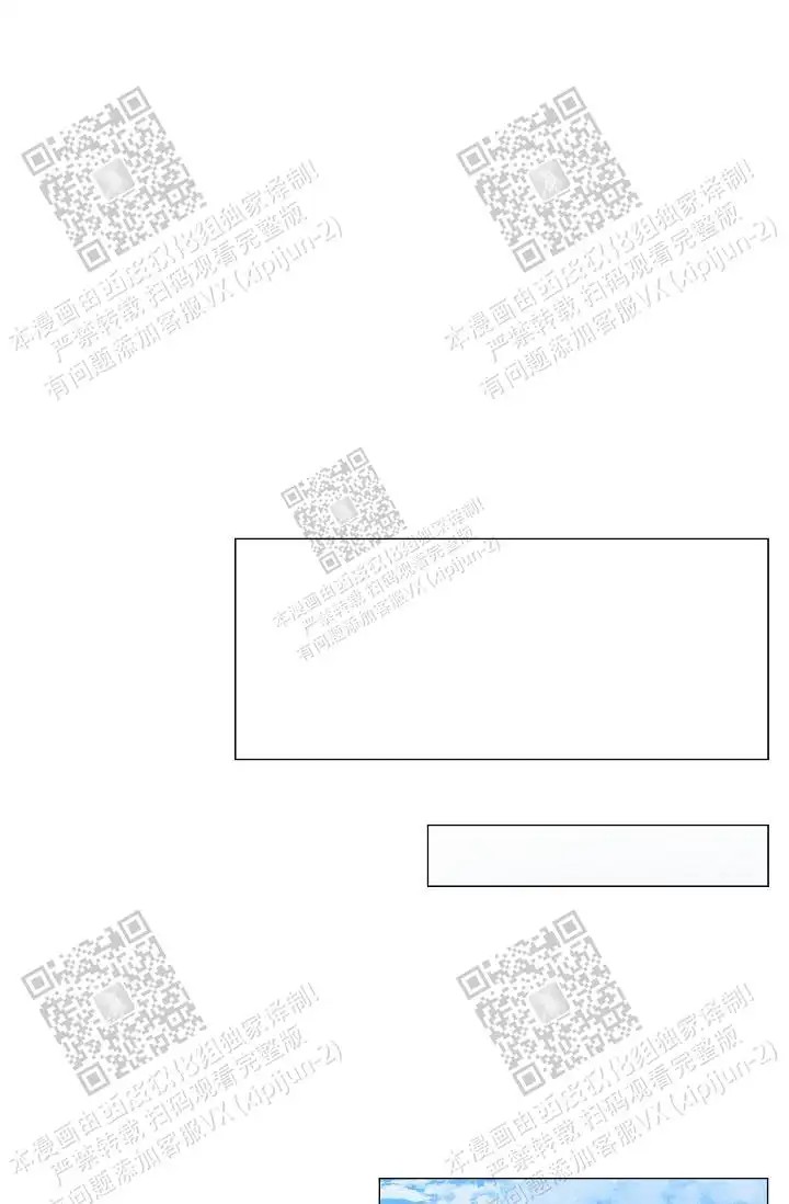 深渊 - 互相了解 - 第18页