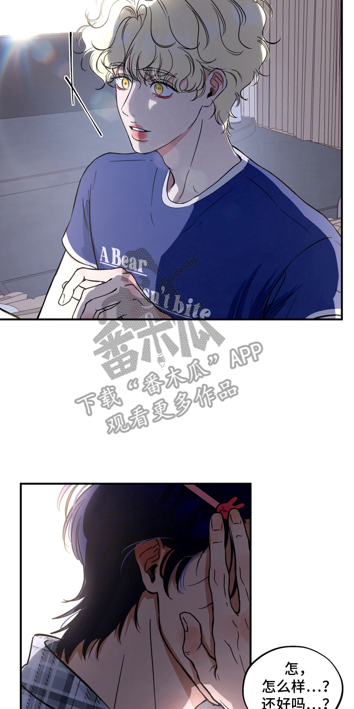 开发捕获 - 满足你 - 第9页