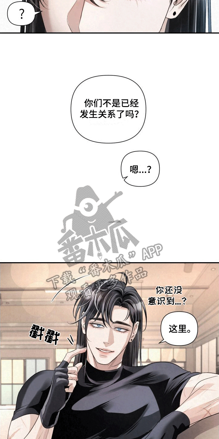 深刻疏导 - 加入 - 第29页
