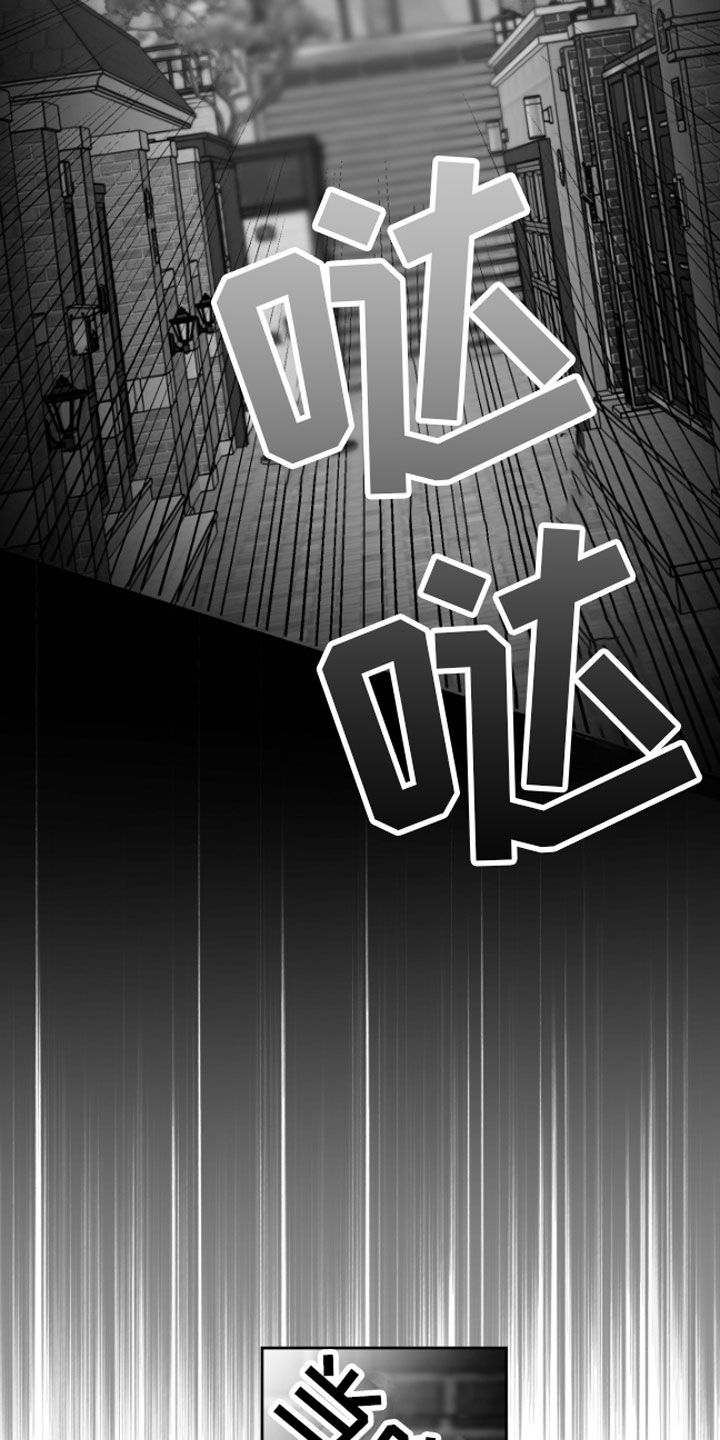 合作的博弈 - 逃跑 - 第10页