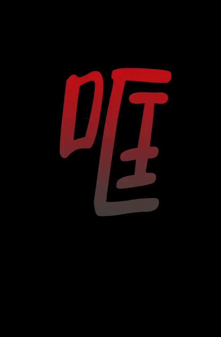 养成游戏 -  穿越 - 第25页