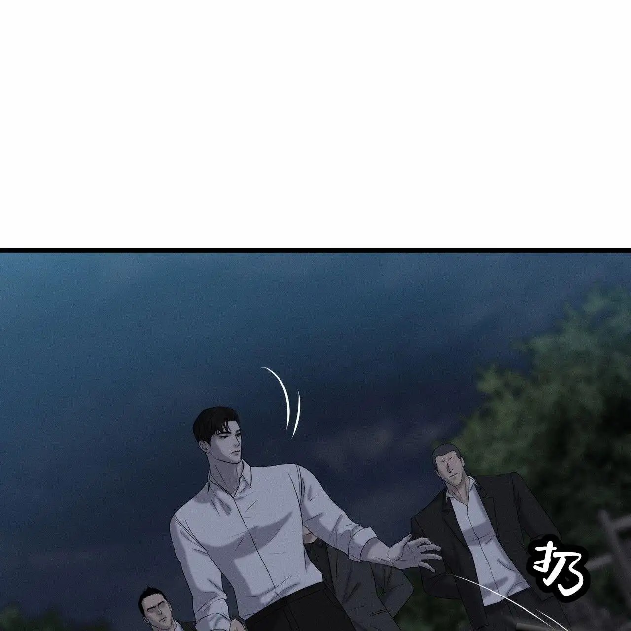 衣服下的秘密 - 真的值 - 第17页