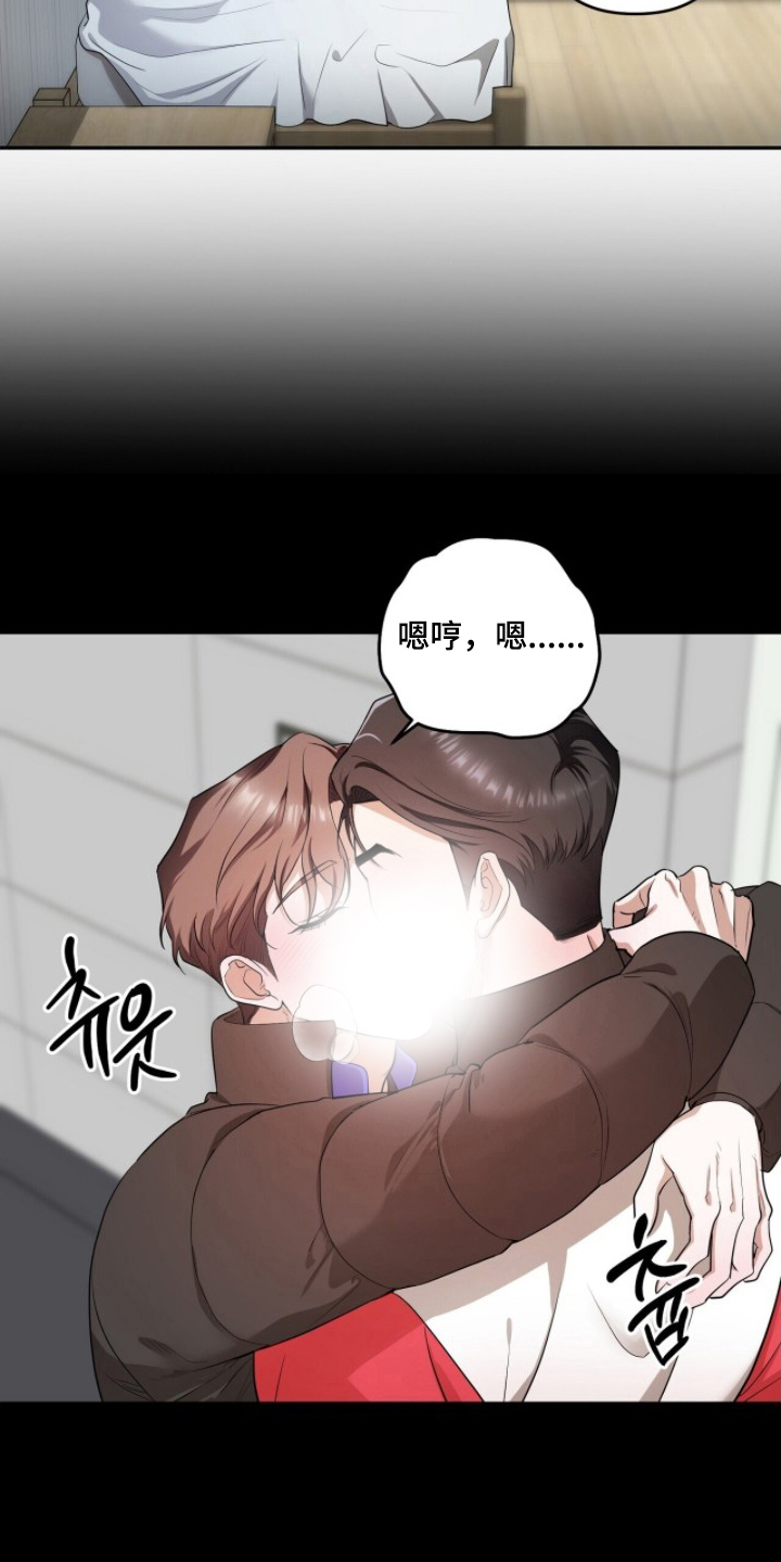 银色私语 - 好好看清楚 - 第12页
