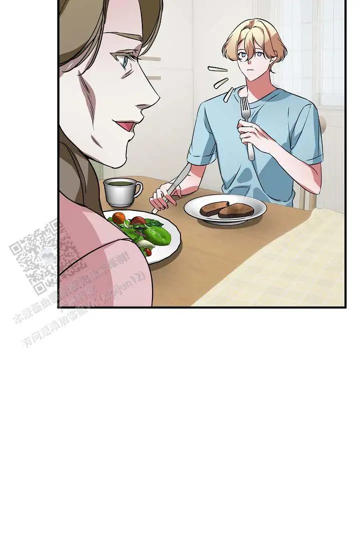 人鱼少爷日记 -    - 第12页
