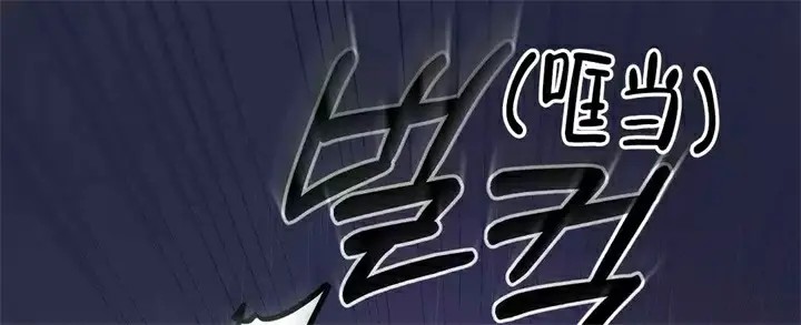 再见 - 第1话 - 第34页