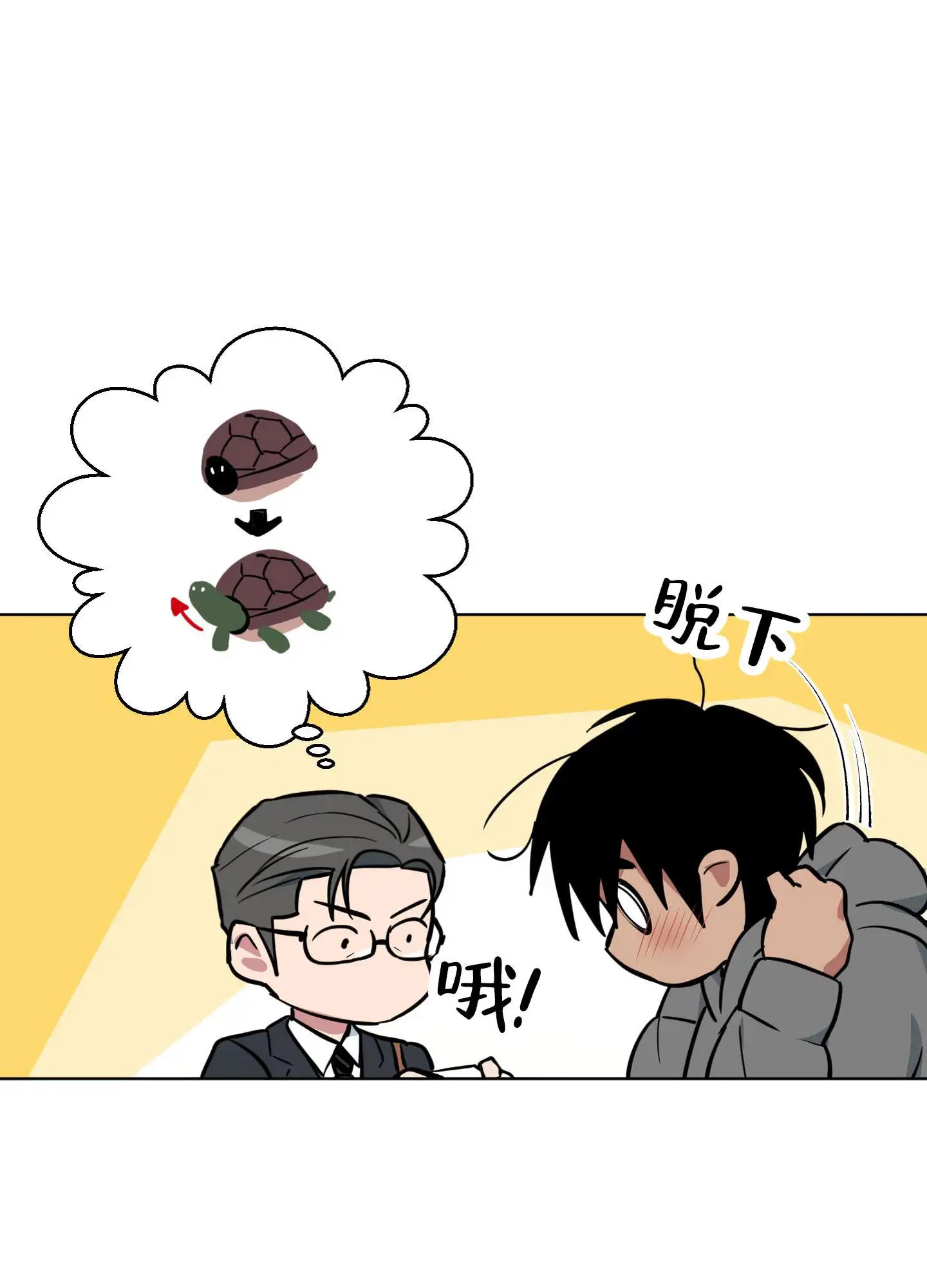 犬系作家 - 计划成功 - 第23页