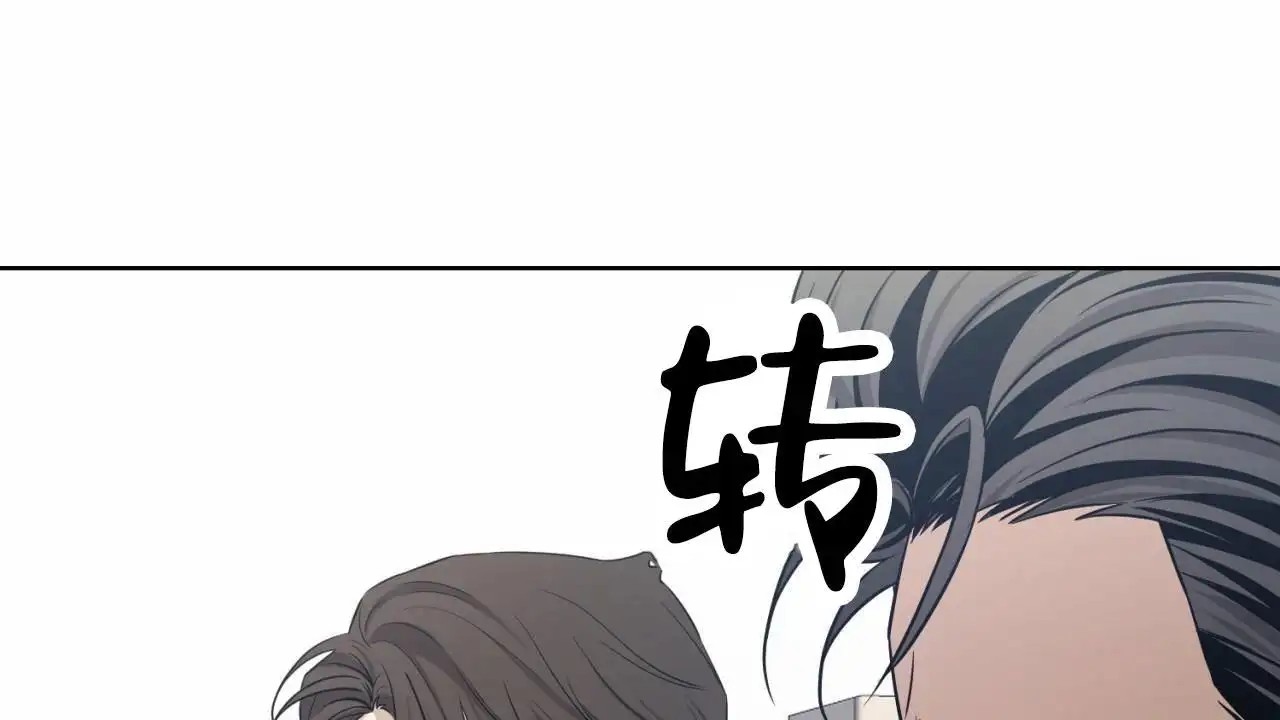 贪吃医生 - 黑帮 - 第35页