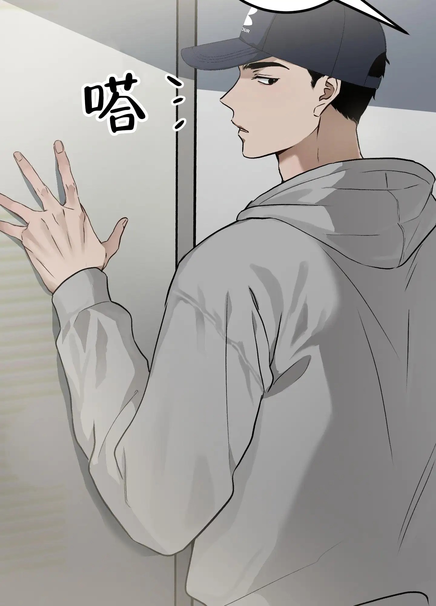 催眠丑闻 - 不想被那么多人管 - 第18页