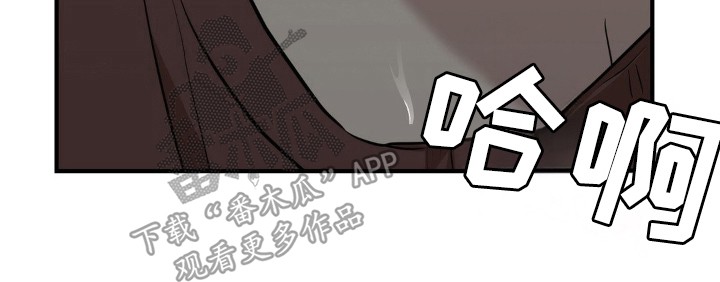 在那不安的房间 - 不喜欢 - 第13页