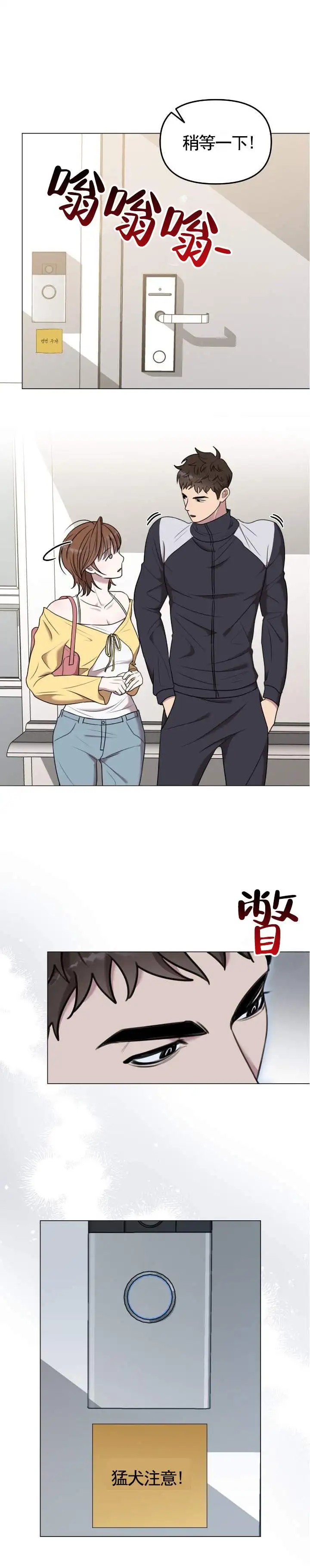 禁忌纹路 - 纹身 - 第8页