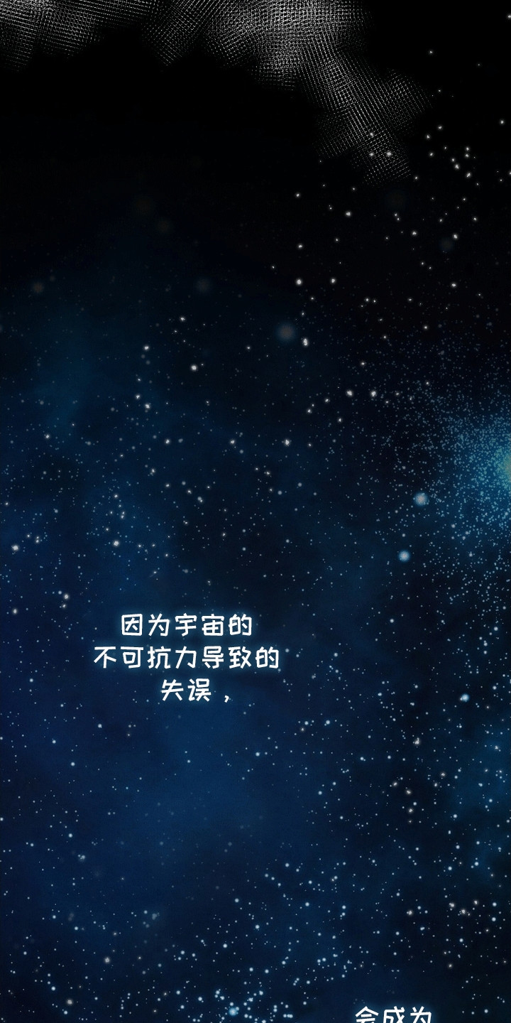无名之恋 - 暗恋 - 第8页