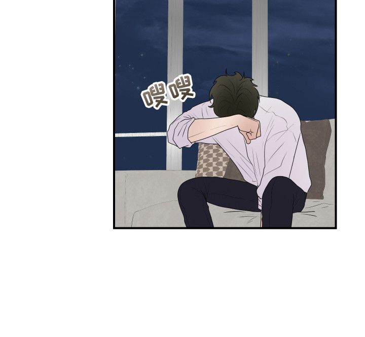 触动心弦 - 流泪 - 第24页