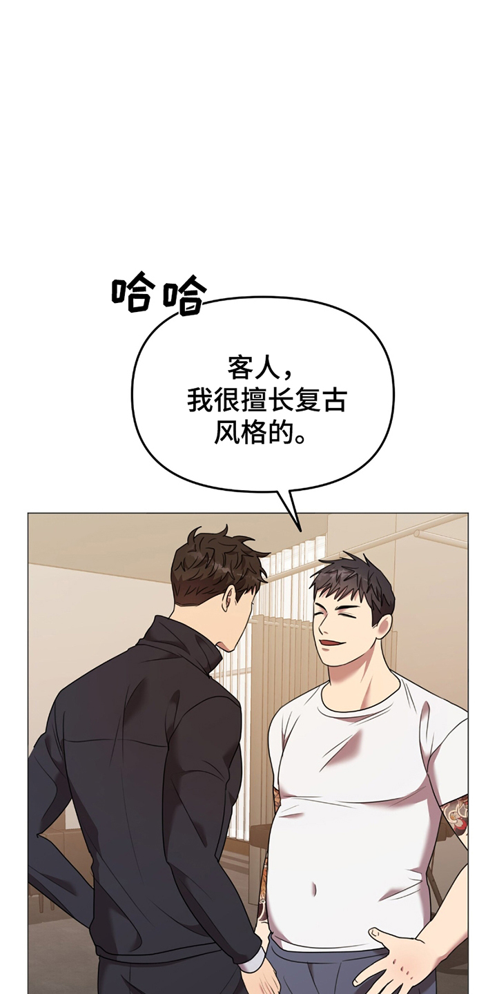 黑白之间 - 请求 - 第12页
