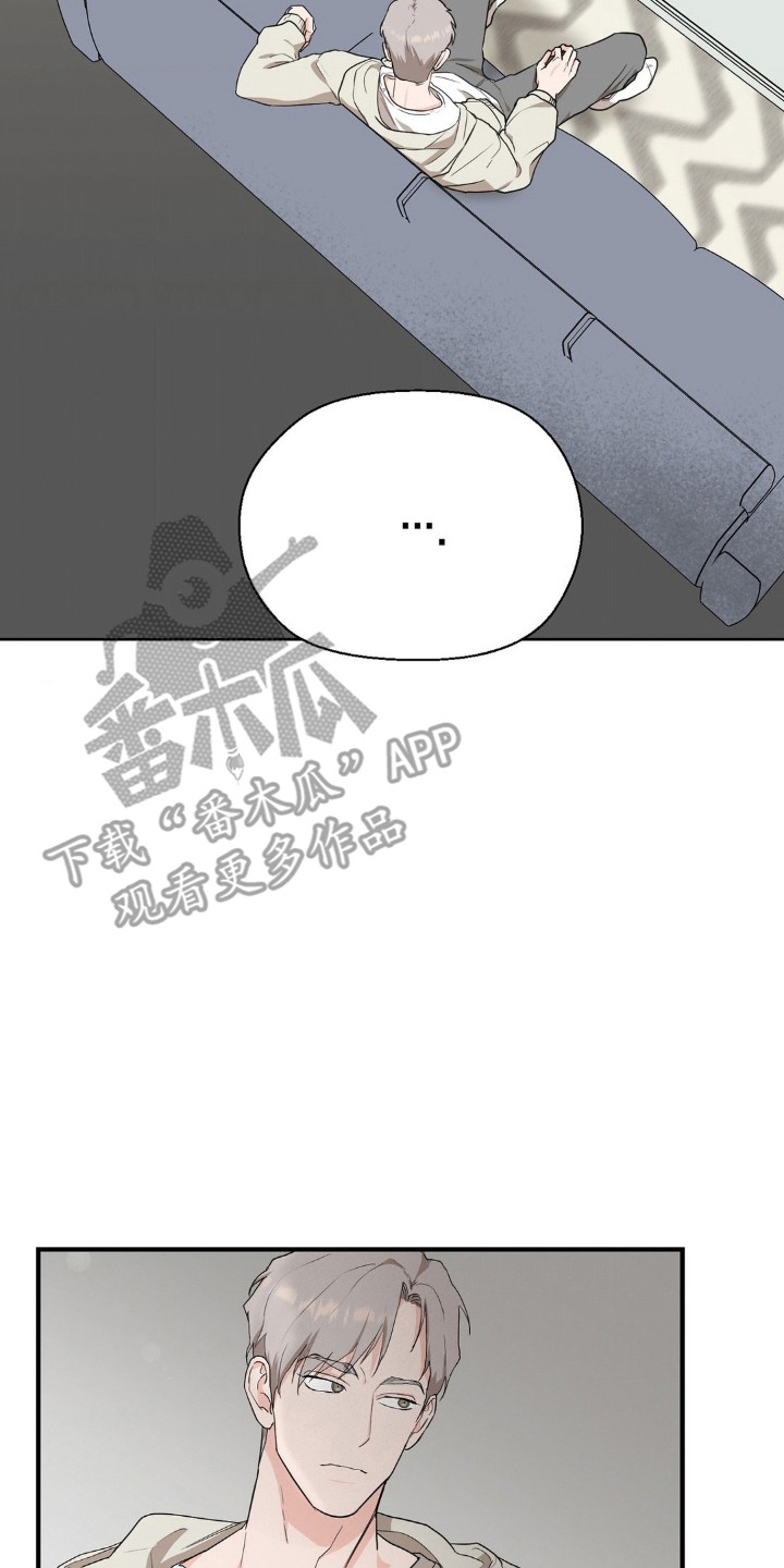 在那不安的房间 - 看着我 - 第17页