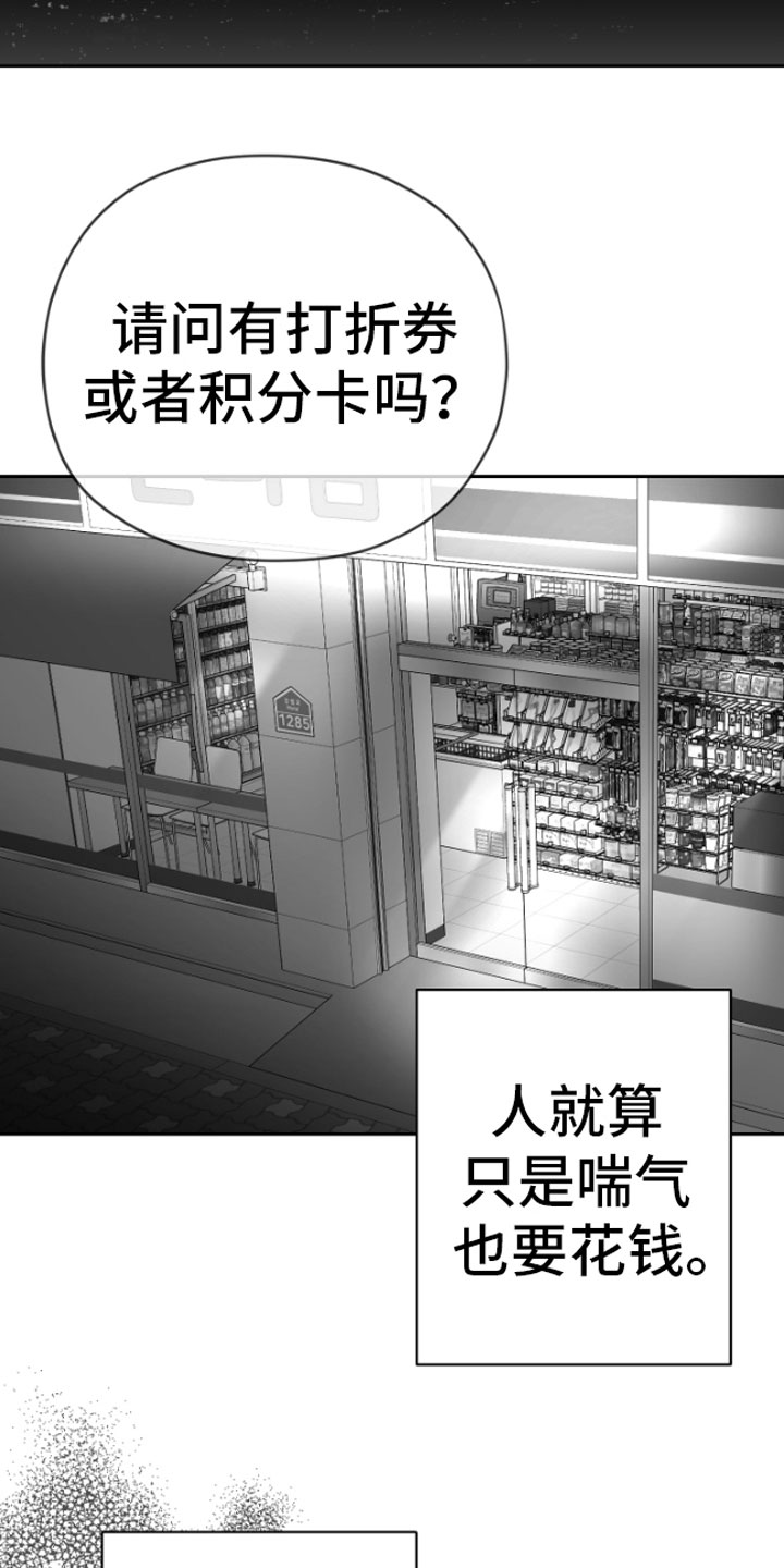 合作的博弈 - 恋爱咨询 - 第9页