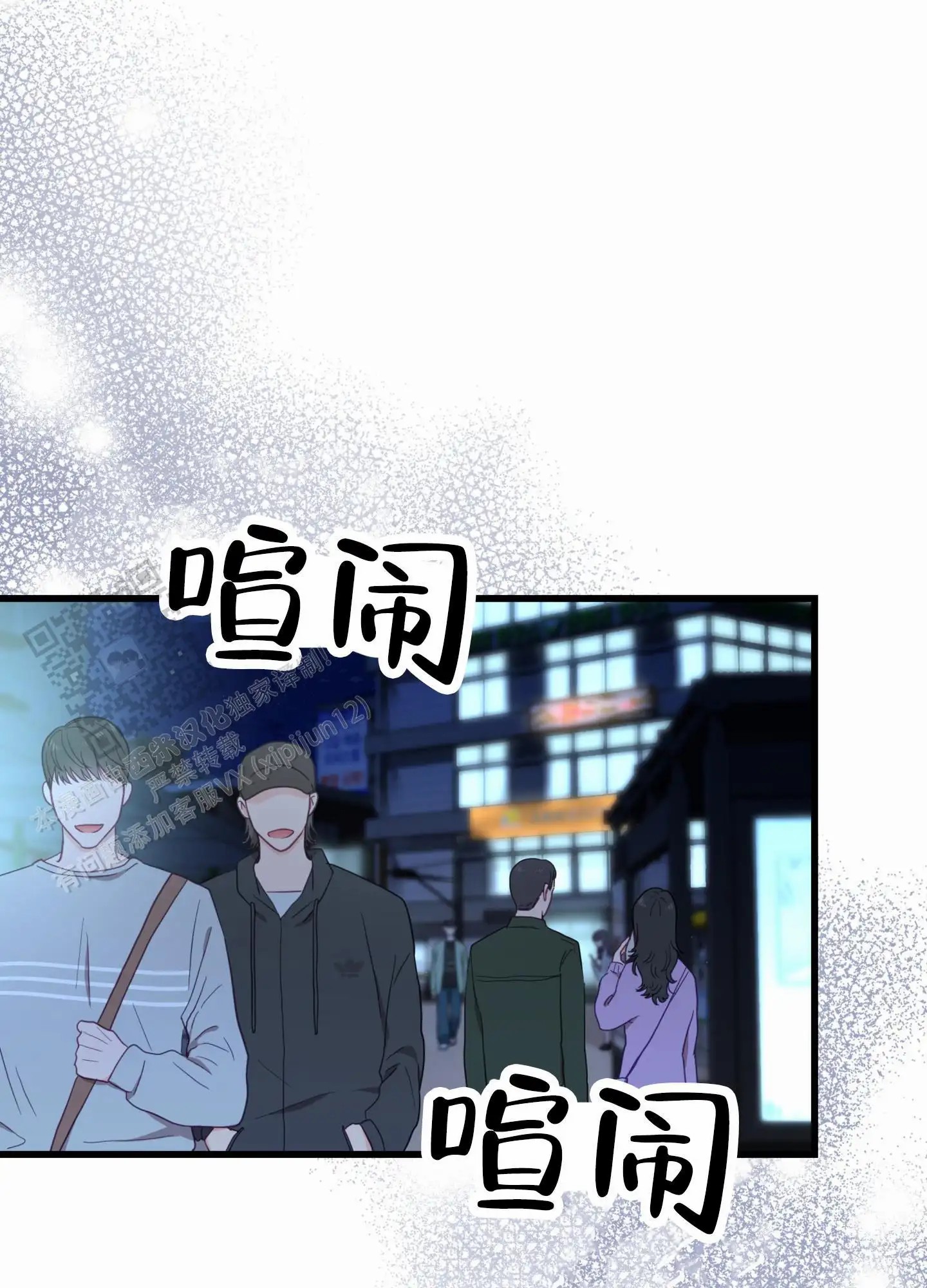 直男单相思 - 发现 - 第24页
