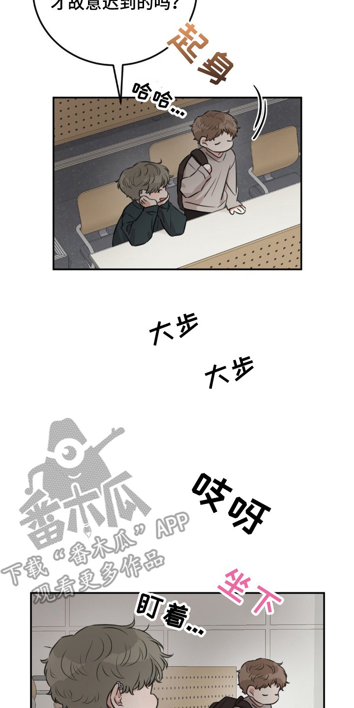 饲养法则 - 莫名烦躁 - 第9页