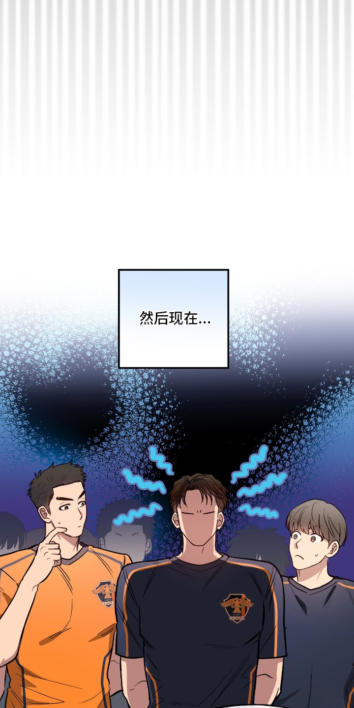 红牌教练 - 身体检查 - 第7页