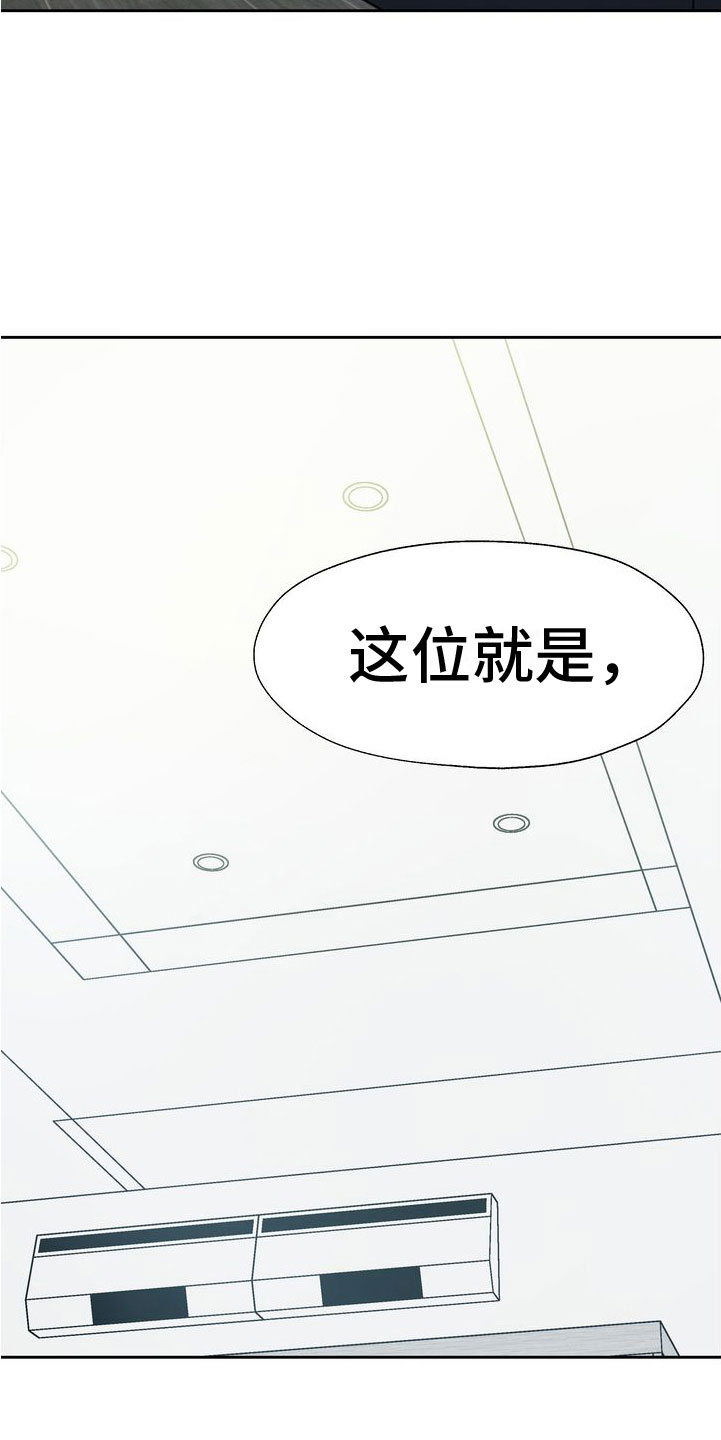 复仇的名义 - 好好玩 - 第23页