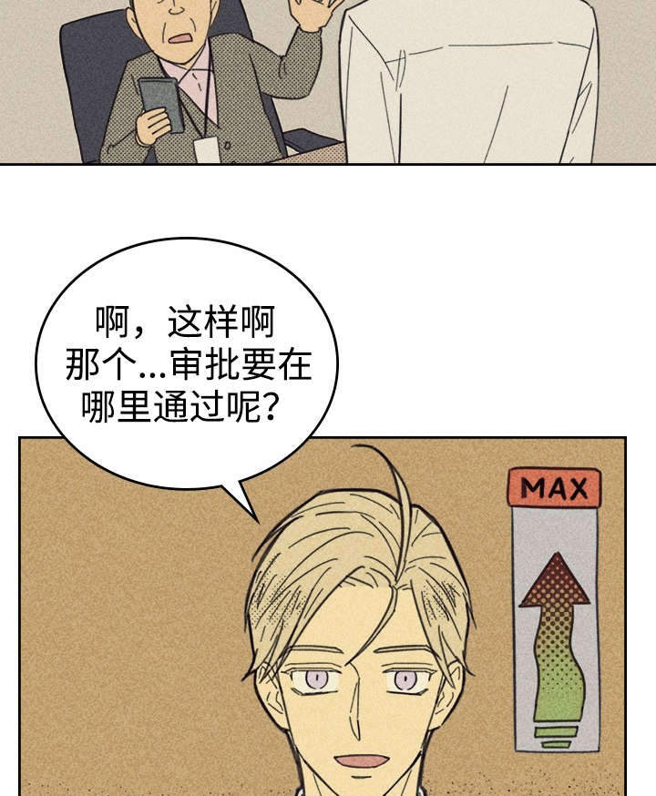 开或关 - 灯泡 - 第21页